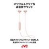 JVC Kenwood JVC HA-FX28W-P Bluetooth Compatible Wireless Earphones Splash-proof Pink