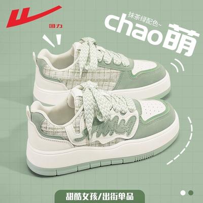 Матча зеленый толстая подошва обувь тканая шнуровка дышащая низкая повседневная обувь ежедневная универсальная осенняя женская обувь