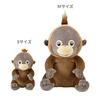 Libu Heart Sitting Hugging Pillow Premium Nemunemu Animals Orangutan Uutan S Size (Approx. 18cm Total Length) Small