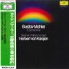 LP Record ГЕРБЕРТ ФОН КАРАЯН, БЕРЛИНЕР ФИЛ - Малер: Симфония №. 6 MG83312 DEUTSCHE GRAMMO - Япония Классика Б/у