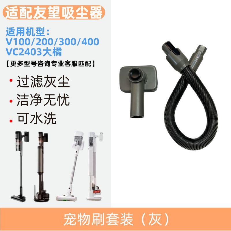 Compatible with Uwant Vacuum Cleaner Big Orange Dust Bag V100 Accessories V200V300V400 Consumable Filter Element