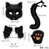 Halloween Fox Costume Set Mask Ears Headband Tail Claws Cosplay Party