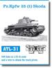 Friul Model Metal Movable Track Series Пластиковые детали для моделей 1/35 Pz.Kpfw 35(T) АТЛ-031
