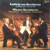 LP Пластинка ЛЮДВИГ ВАН БЕТХОВЕН ВЕНСКИЙ СТРУННЫЙ СЕРЕНАДА соч.8 ТРИО соч. 93 CAL30835 CALIG 1984 Германия Классика Б/У