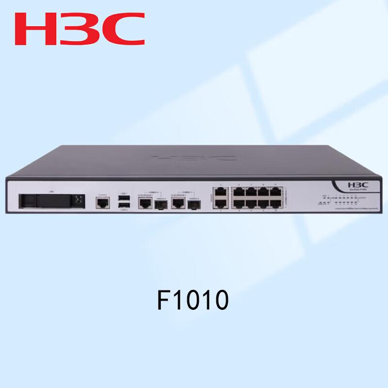 H3C F1010 Integrated Security Enterprise Firewall