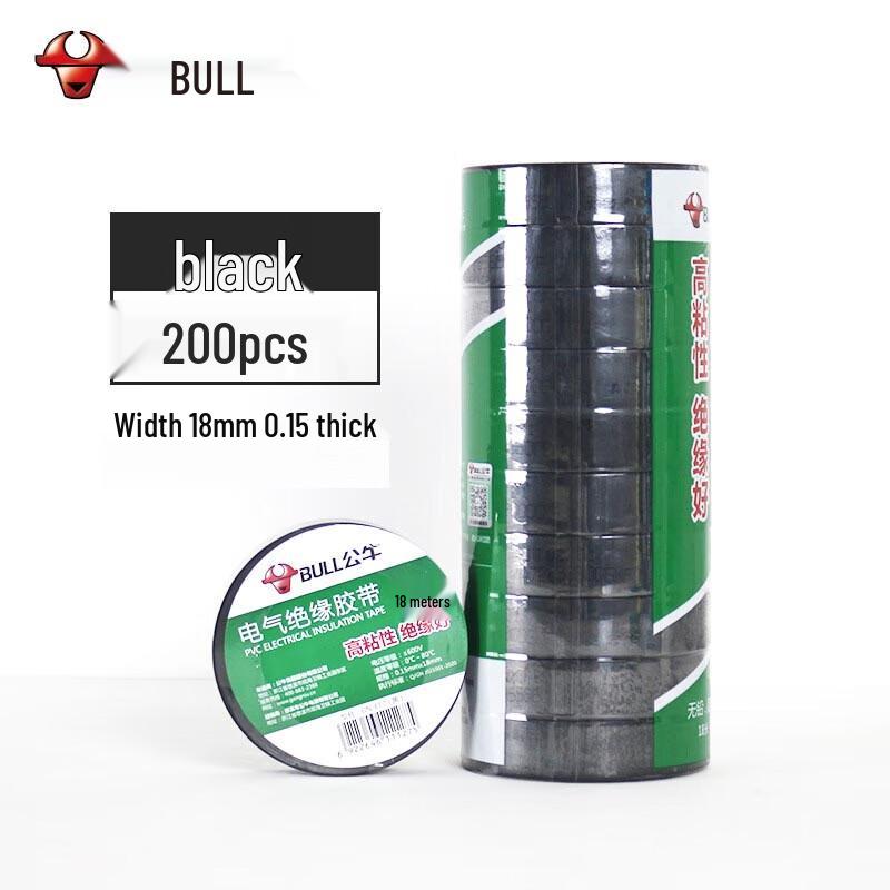 BULL Электроизоляционная ПВХ лента с огнестойкостью