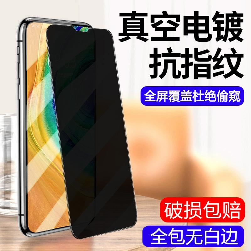 Подходит для Huawei Honor 11 изогнутый экран закаленное стекло honor11pro + противоударная и анти-шпионская пленка для мобильного телефона 11pro 11GT