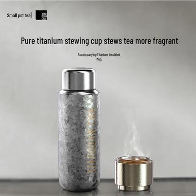 Титановая термокружка-термос для чая и тушения Xiaoguan Tea