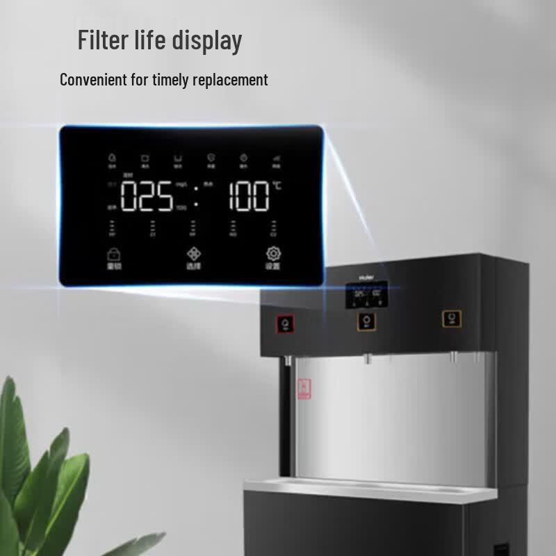 Haier Commercial RO Water Purifier with Heating