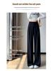 2024 Women's High Waist Wide Leg Suit Pants - Korean Fashion, Spring/Autumn, Loose & Casual Fit