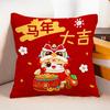 New Horse Cushion Living Room Sofa Red Cushion Pillow Pillow Case New Zodiac Cushion