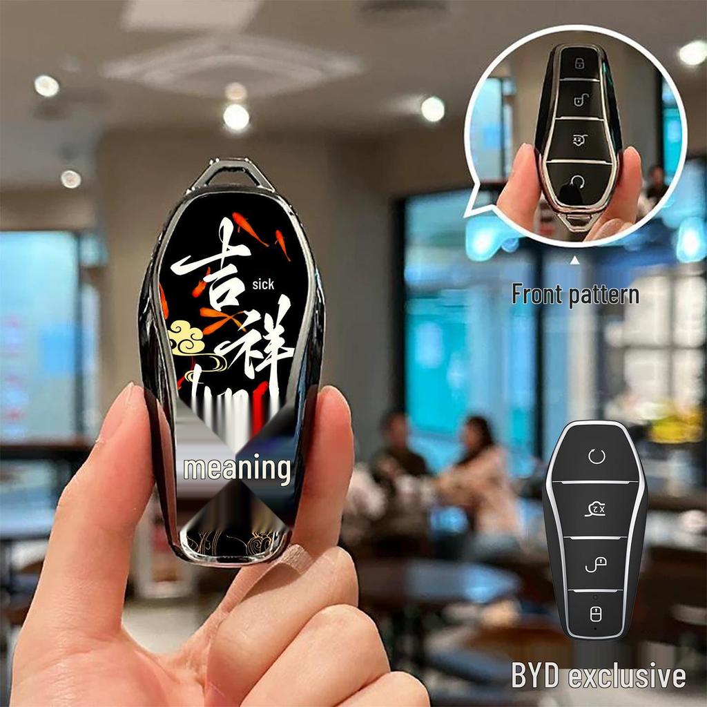 Защитный чехол для ключа автомобиля BYD Song Pro, Qin Plus DMI, Han EV, Dolphin, Seagull, Yuan, Tang