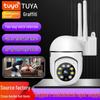 Tuya Smart HD Panoramic WiFi Camera with Intercom