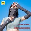 Ice Silk Sun Protection Face Mask & Sleeves for Outdoor Cycling
