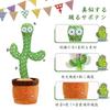 Emoin Dancing Cactus Toy, Cactus DancingDancingMovingSingingRecording, Mimicking Plush Toy, Cactus Toy, Talking Cactus Toy for Kids, Children's Day,