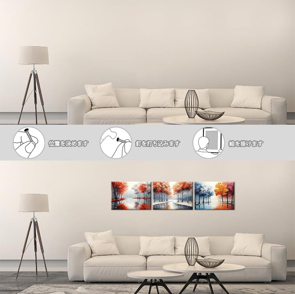 PIY PAINTING Настенное искусство, Пейзажное холщовое настенное искусство, Декоративная живопись, Холст с осенним пейзажем, Лесная настенная декоративная живопись, Настенное искусство в раме