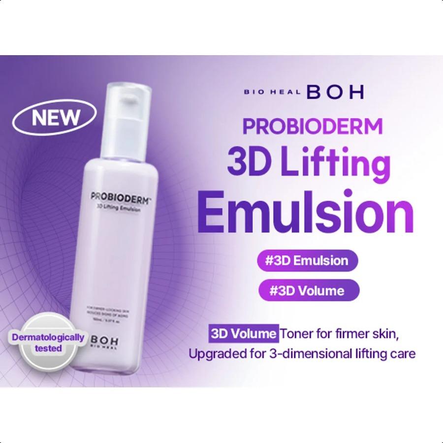 BIOHEAL BOH Пробиодерм 3D Лифтинг-эмульсия 150мл