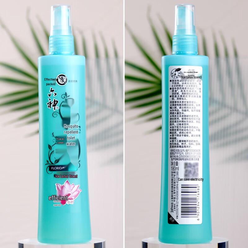 Liushen Floral Water Spray Variety Pack