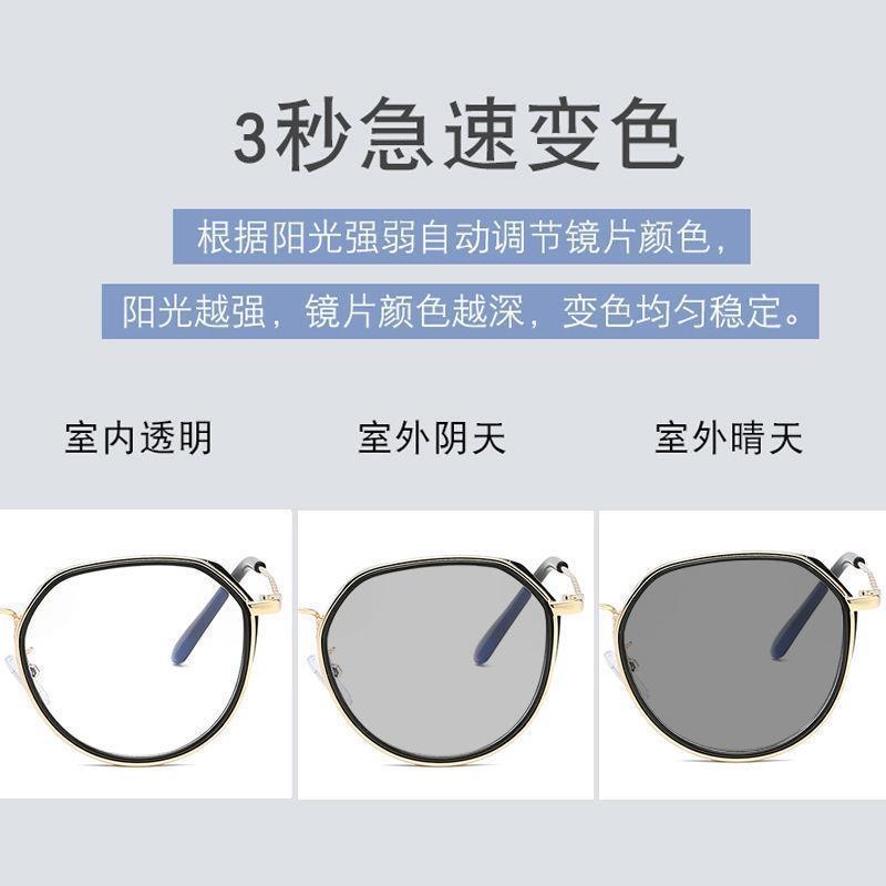 The Same Photosensitive Color-Changing Glasses Have No Degree Flat Glasses, Women'S Youth And Sweet Campus Wind Myopia Glasses