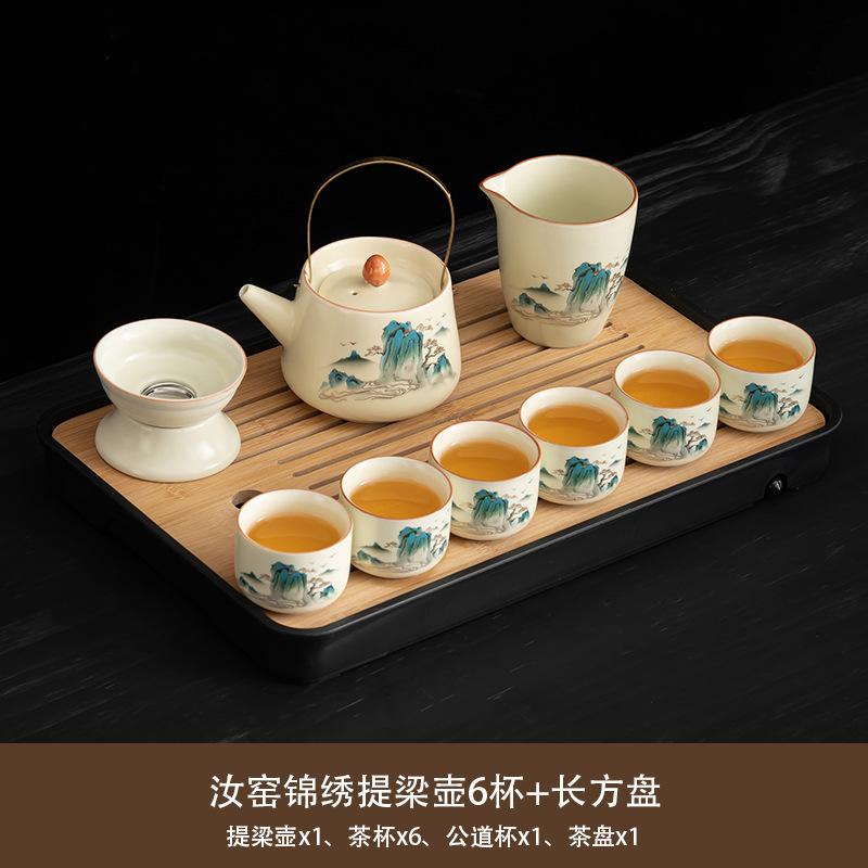 Chinese Ru kiln high-end tea set, household brewed tea, light luxury ceramic Kung Fu teapot, portable teacup, tea tray