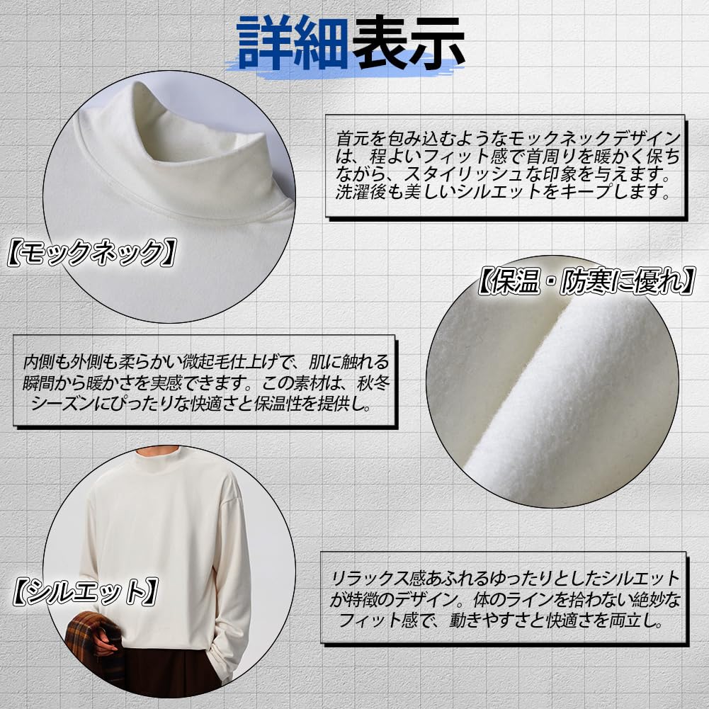 FLYSKY Warm Long Cold Weather Soft Stretch Warm Solid Color Men's Fall/Winter T-Shirt, Sleeve, Double-Sided Brushed, Innerwear, Undershirt,