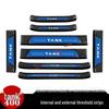 Tank 400 Stainless Steel Threshold & Trunk Guard Protective Strip