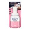Biore The Face Deep Moist Main Body Face Moisturizing 200ml [Foaming Wash] [Masatsu-less] [Contains Ingredients] [Dry Prevention] (x 1)