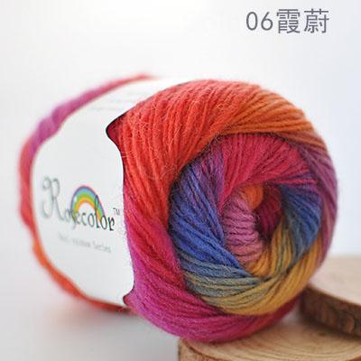 China Factory  Gradient Rainbow Dyed Woolen Yarn Hand-Woven for Knitting Weaving Sewing Clothes Hats Scarves