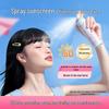 Солнцезащитный спрей Little Umbrella SPF50+ PA++++