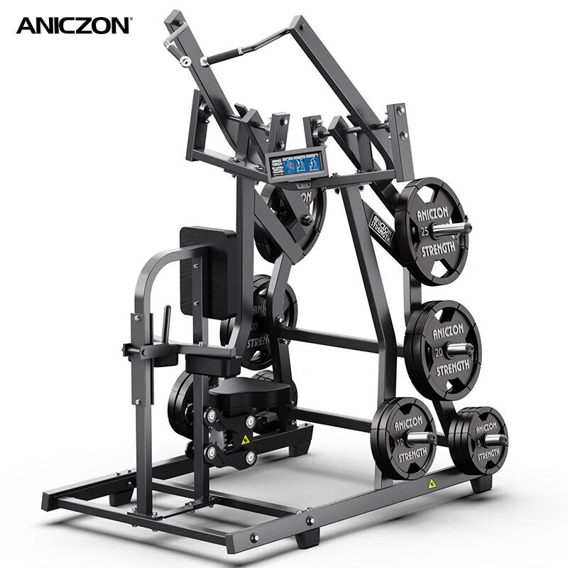Yimai F910 Plate-Loaded Lat Pulldown Machine
