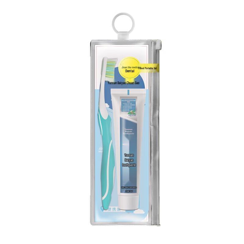 Yunnan Baiyao Wintergreen Oral Care Travel Kit