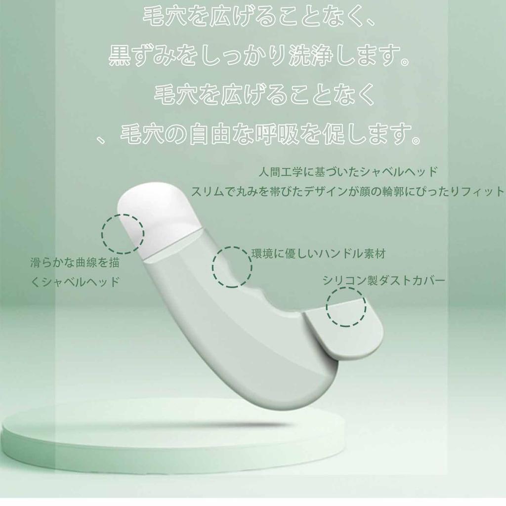 Coehaopike Средство для удаления черных точек Удобный инструмент для очистки пор от кожного сала и загрязнений, Двусторонний многофункциональный, Уход, Удаление, Удаление, Очищение, Компактный,