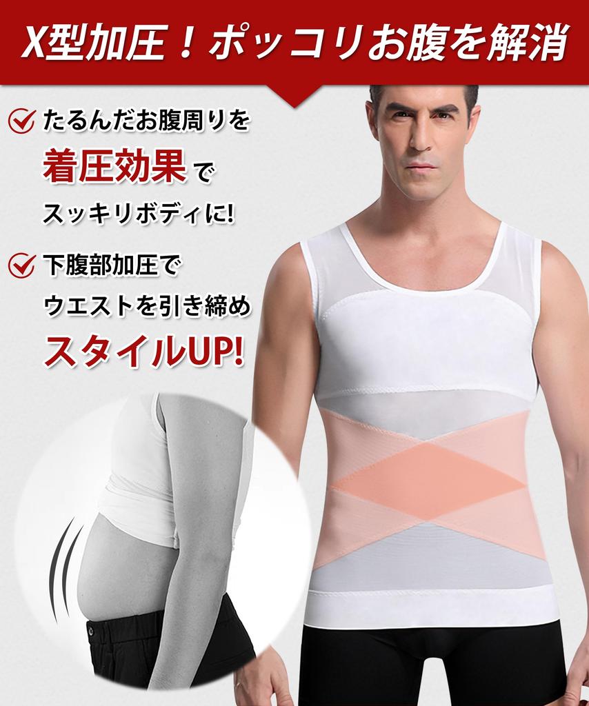 What Makes Our Compression Shirts Compression Shirt for Men Rid of Your Belly Amazing Sweat Absorption and Quick Compression Compression Compression