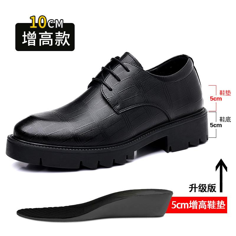 Мужские деловые кожаные туфли с внутренним увеличением 8 см, низкие, на толстой подошве, со шнуровкой, повседневные, низкие, кожаные туфли, мужские туфли