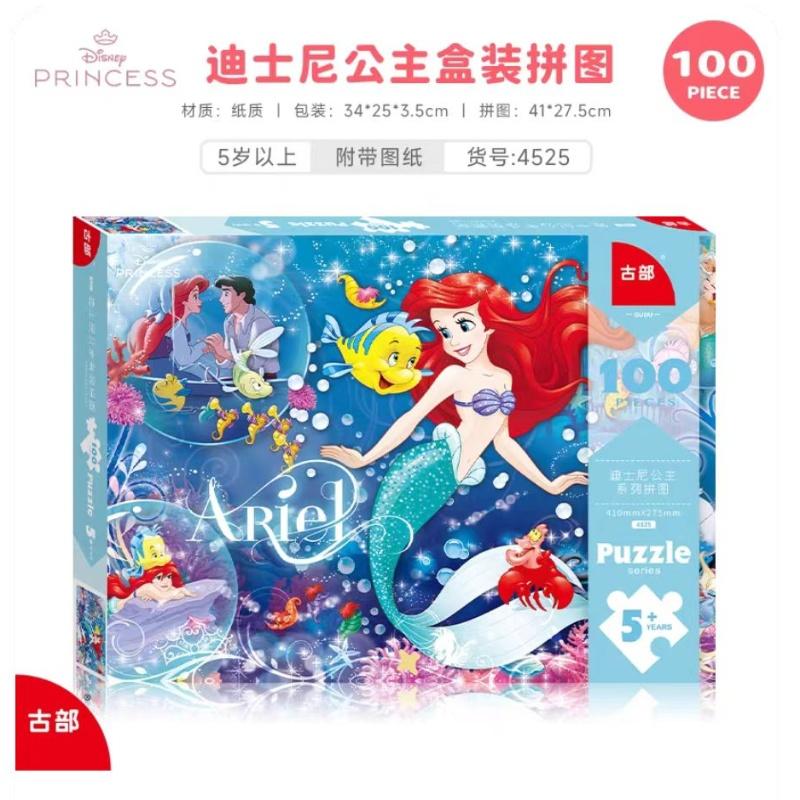 Пазл Disney Princess frozen Эльза Анна 100-200-500 деталей Детская развивающая игрушка для девочек 5-6-14 лет подарок