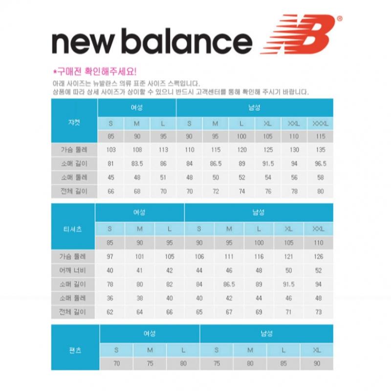 New Balance W Active Long Пуховик из гусиного пуха Nbnpfco412 19 Набивка