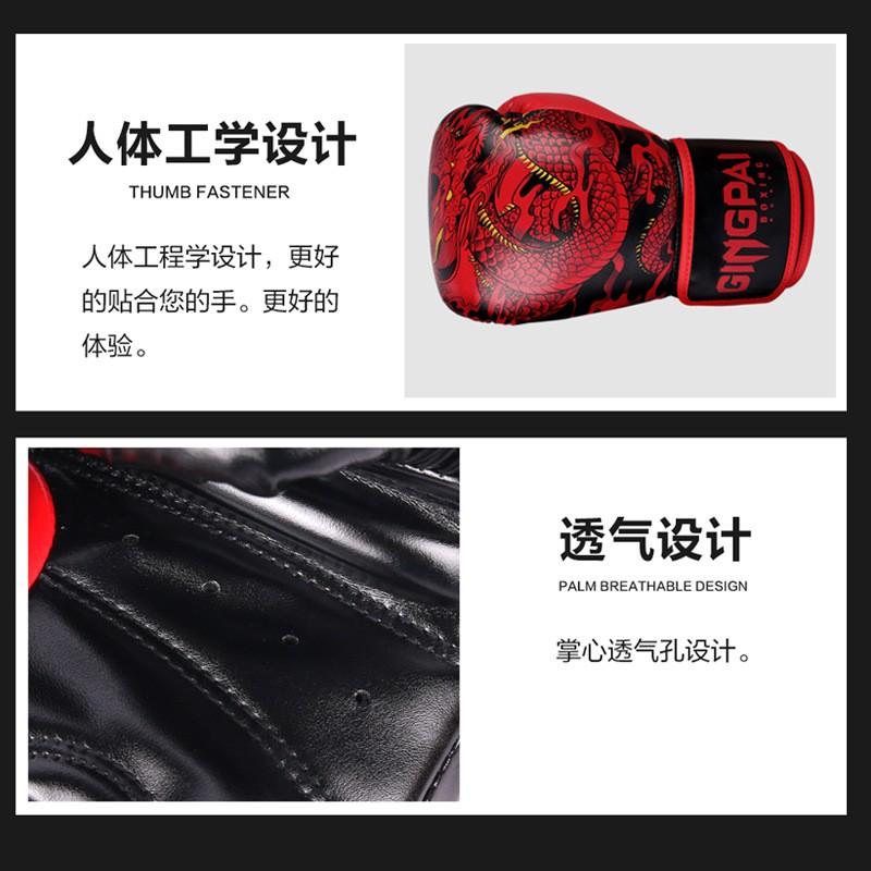 Professional Boxing Gloves Muay Thai Kickboxing Sandbag Training Unisex PU Leather 10oz 12oz 14oz