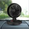 Car Cooling Fan Low Noise Strong Wind 12V/24V 360 Rotatable