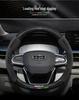Чехол на руль для Geely Geometry C, A, E, T, EX3 Kung Fu Niu, Vision X1, S1