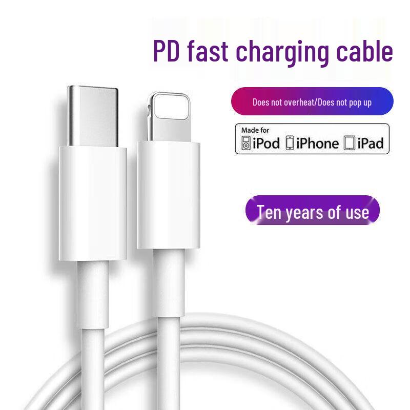 Type-C to Lightning PD Fast Charging Cable