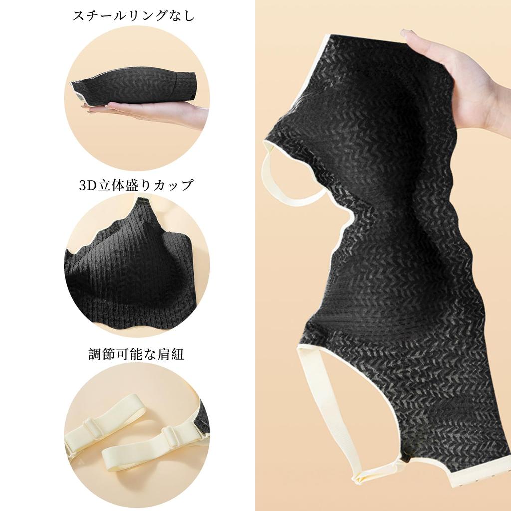FEISEDY Wireless Comfortable and Instant High Containing Extra Beautiful Sports A8114 Bra, Breathable, Cleavage, Anti-Sagging, Sides, Breasts,