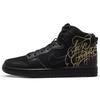 SB Dunk High FAUST Black Gold Skateboard Shoes DH7755-001