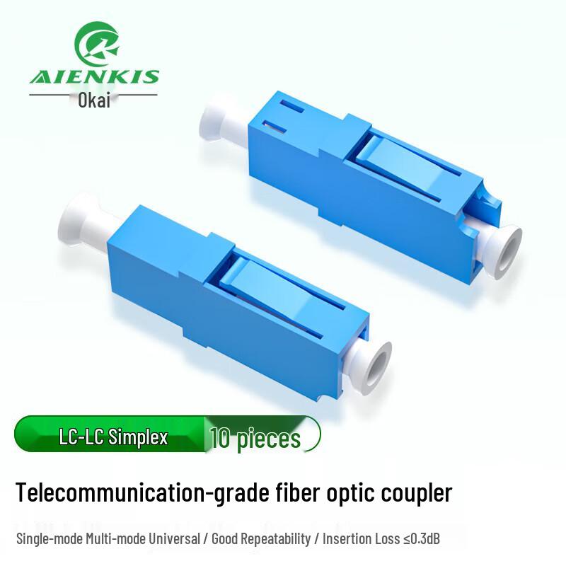 AIENKIS Telecom-Grade Fiber Optic Adapters