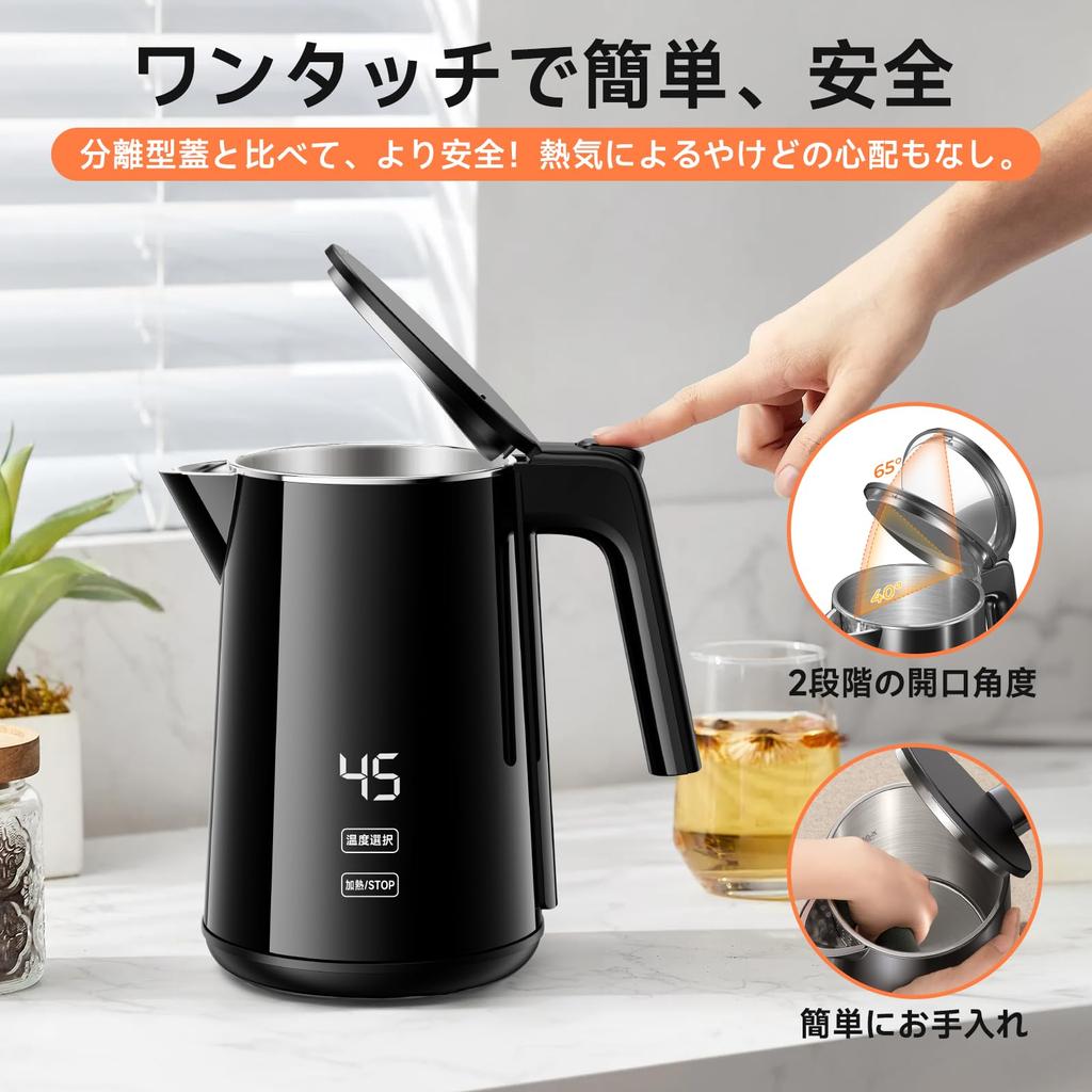 Регулировка температуры электрочайника Цифровой дисплей Корпус Сохранение тепла Двойная структура, которая нагревается на ощупь Быстрое закипание Функция памяти Burn