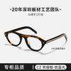 SPR B15Vintage-style sunglasses with a sophisticated, old-money aesthetic, offering UV protection and a French-inspired design BC2328