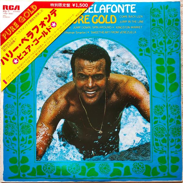 Виниловая пластинка HARRY BELAFONTE Pure Gold PG7 RCA 1975 Япония Регги Ска Даб Б/у