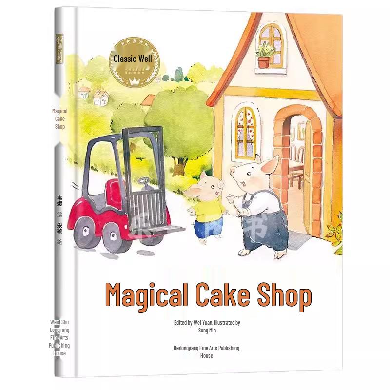 История дыр: Детская научная книжка-картинка для возраста 3-6 лет