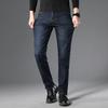 Men's Jeans, Young and Middle-aged Straight Slim Long Pants, Casual All-match Jeans