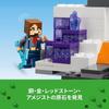 LEGO Minecraft Abandoned Mine Toy Set 21263 Building Blocks for Kids Ages 8-10