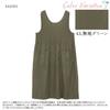 ON NISHIKI Women's Stylish Apron with Cute Pleats, Long Length, Lightweight, Wrinkle-Resistant Micro Peach Fabric, and Pockets (Solid Green: Size 43/M